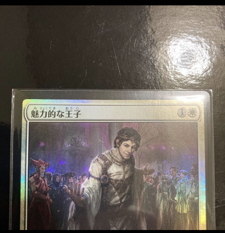 MTG Charming Prince Foil Specifications