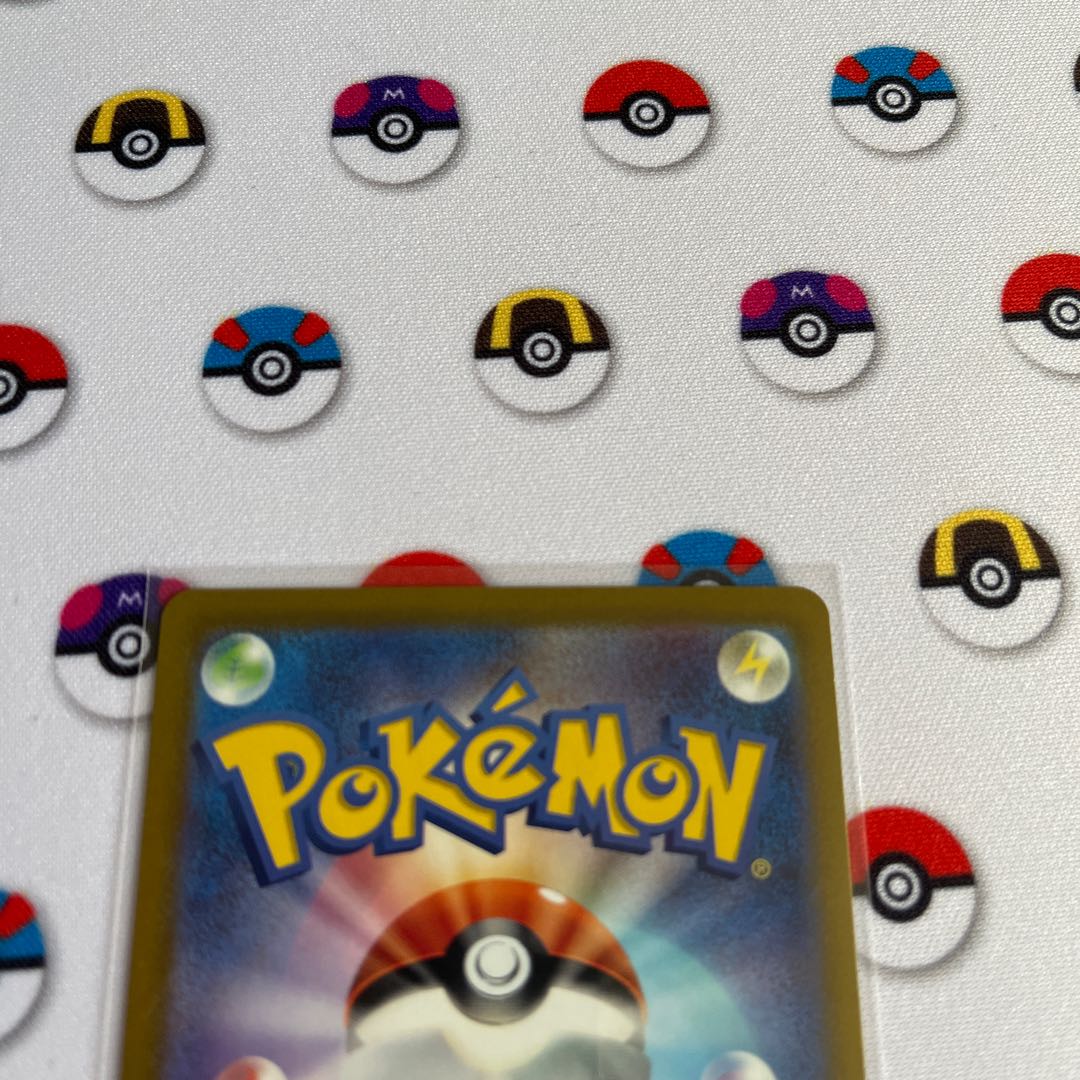 SerperiorVSTAR HR 086/068