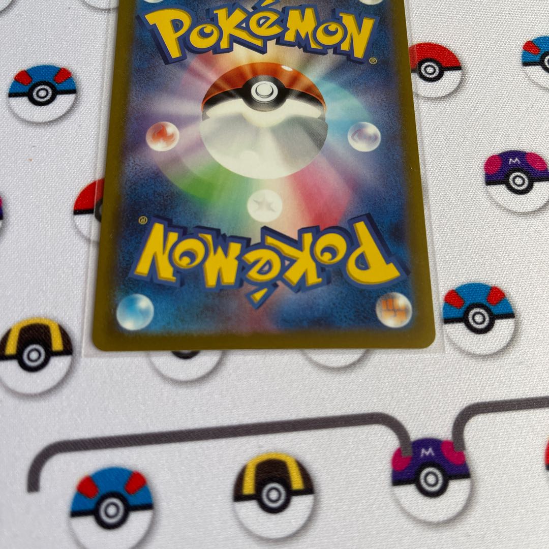 SerperiorVSTAR HR 086/068