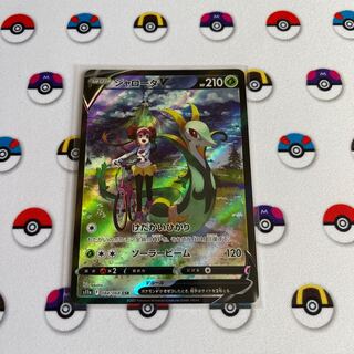 ジャローダV CSR 084/068 1枚