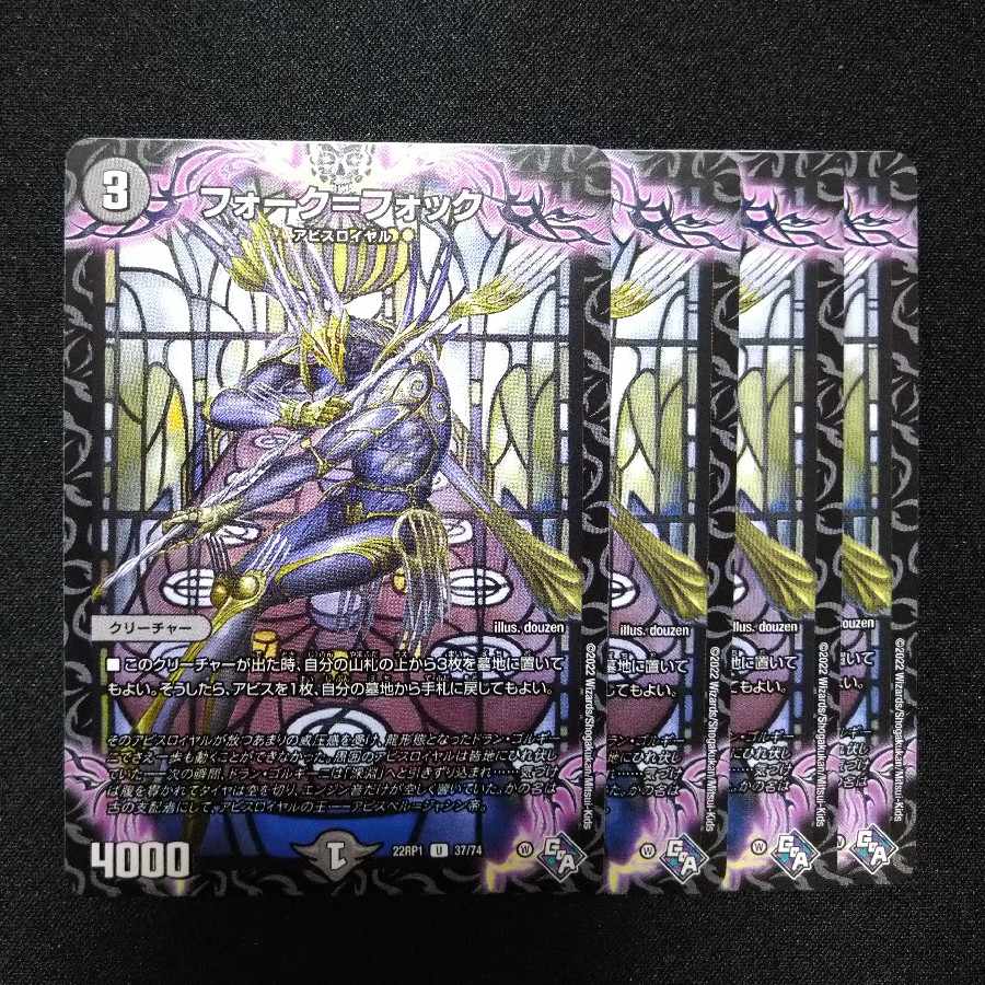 [Exclusive] Fork=Fock U 37/74 + Book Ragilup
Knife=Alife