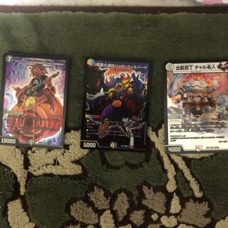 DUEMA Black Bock ReaSet