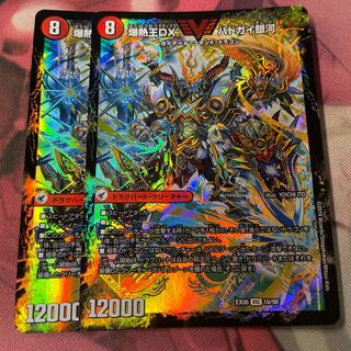 Bakuginoh Sword BATOGAI Blade To｜Bakuginoh DX BATOGAI Ginga