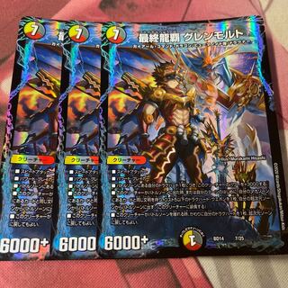 Final Ryuha Glen Malt 7/25