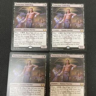 mtg persistent loser english up to 4 sheets (price per sheet)