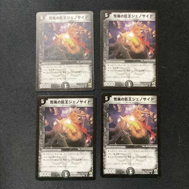 DM ★ Exclusive for Mr. Pachi★ Magic Bullet Bullet Vice (47/55/Y7) Common 4-card set 3, etc.