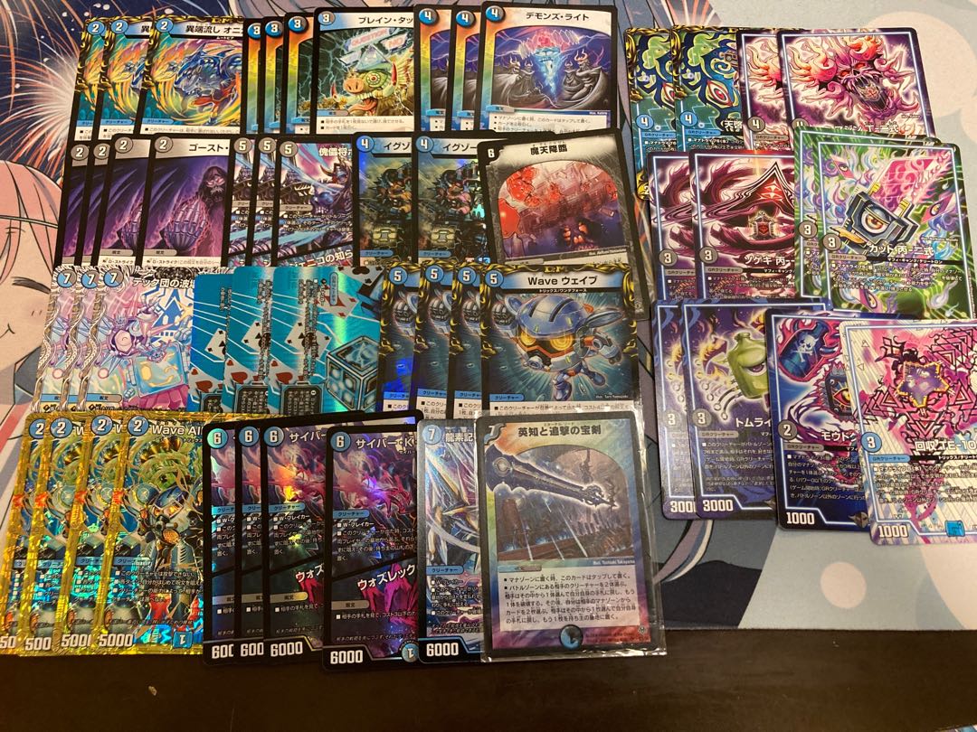 1 unit of DUEMA 7000 yen deck Oripa with W-chance Oripa 1枚