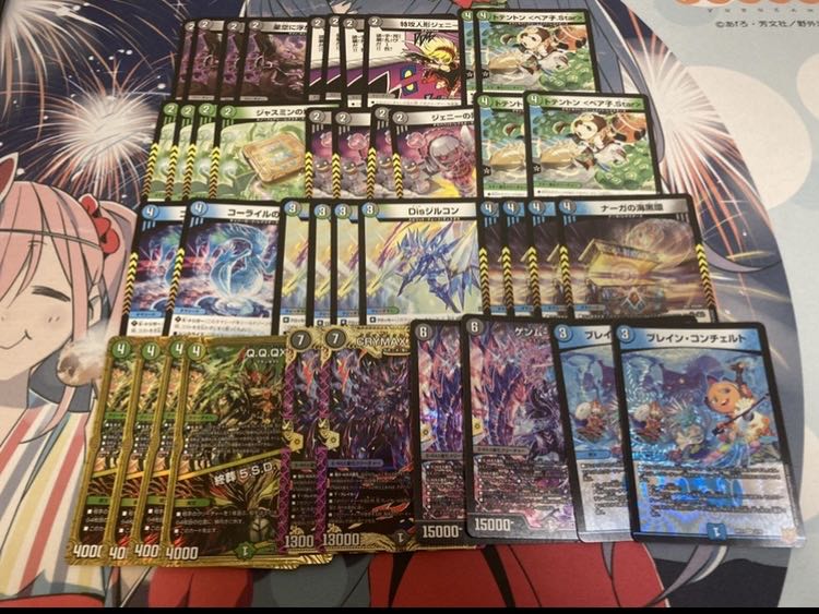 1 unit of DUEMA 7000 yen deck Oripa with W-chance Oripa 1枚