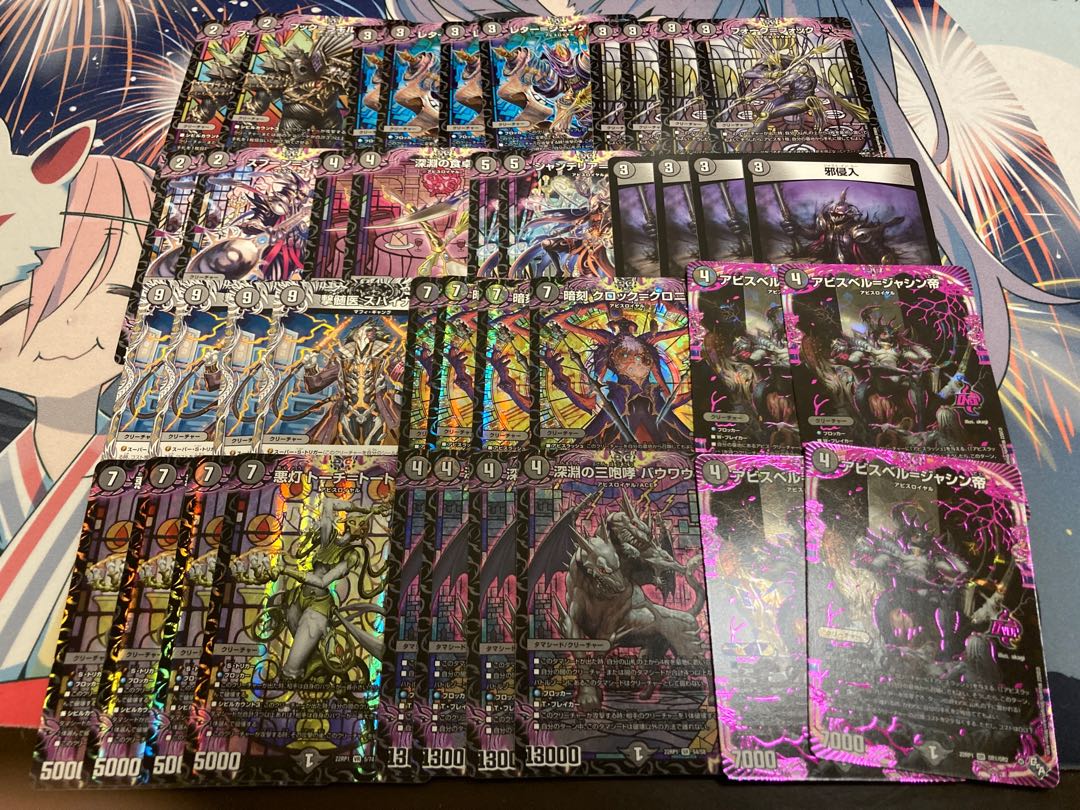 1 unit of DUEMA 7000 yen deck Oripa with W-chance Oripa 1枚