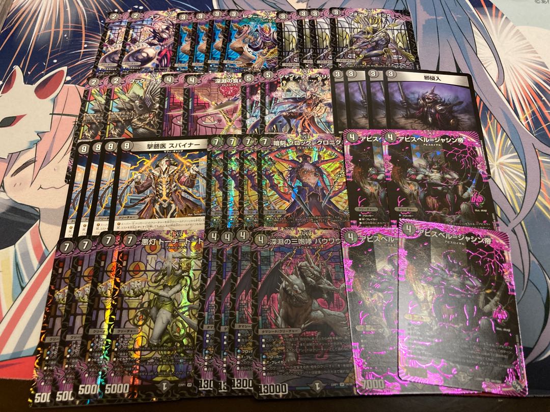 1 unit of DUEMA 7000 yen deck Oripa with W-chance Oripa 1枚