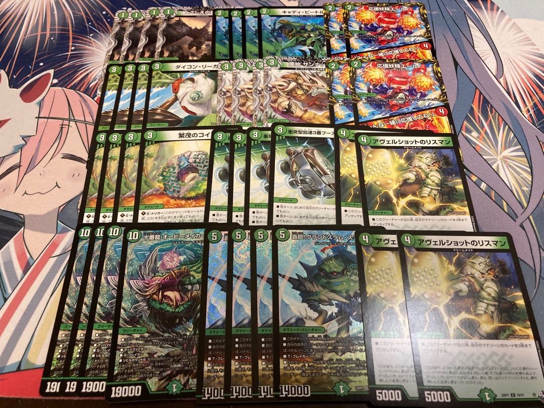 1 unit of DUEMA 7000 yen deck Oripa with W-chance Oripa 1枚