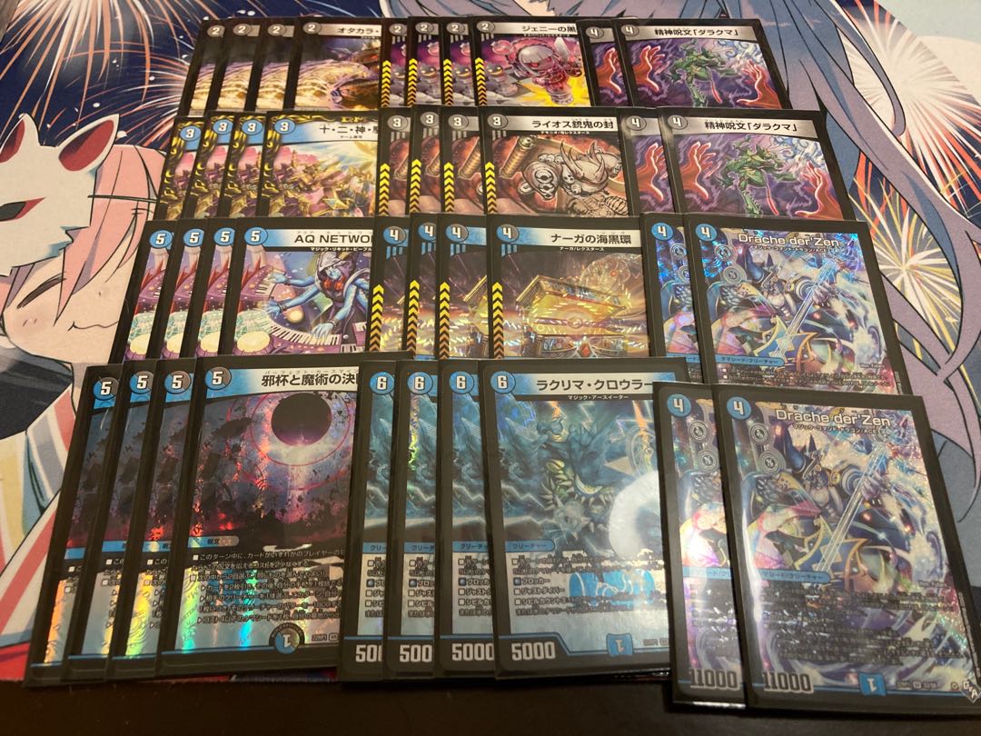 1 unit of DUEMA 7000 yen deck Oripa with W-chance Oripa 1枚