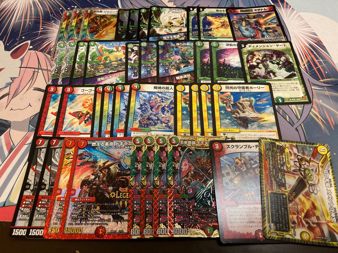 1 unit of DUEMA 7000 yen deck Oripa with W-chance Oripa 1枚