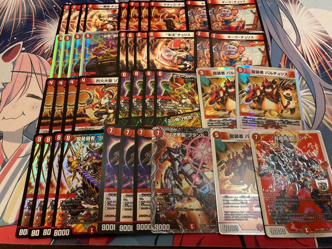 1 unit of DUEMA 7000 yen deck Oripa with W-chance Oripa 1枚