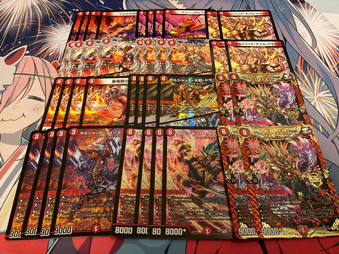 1 unit of DUEMA 7000 yen deck Oripa with W-chance Oripa 1枚