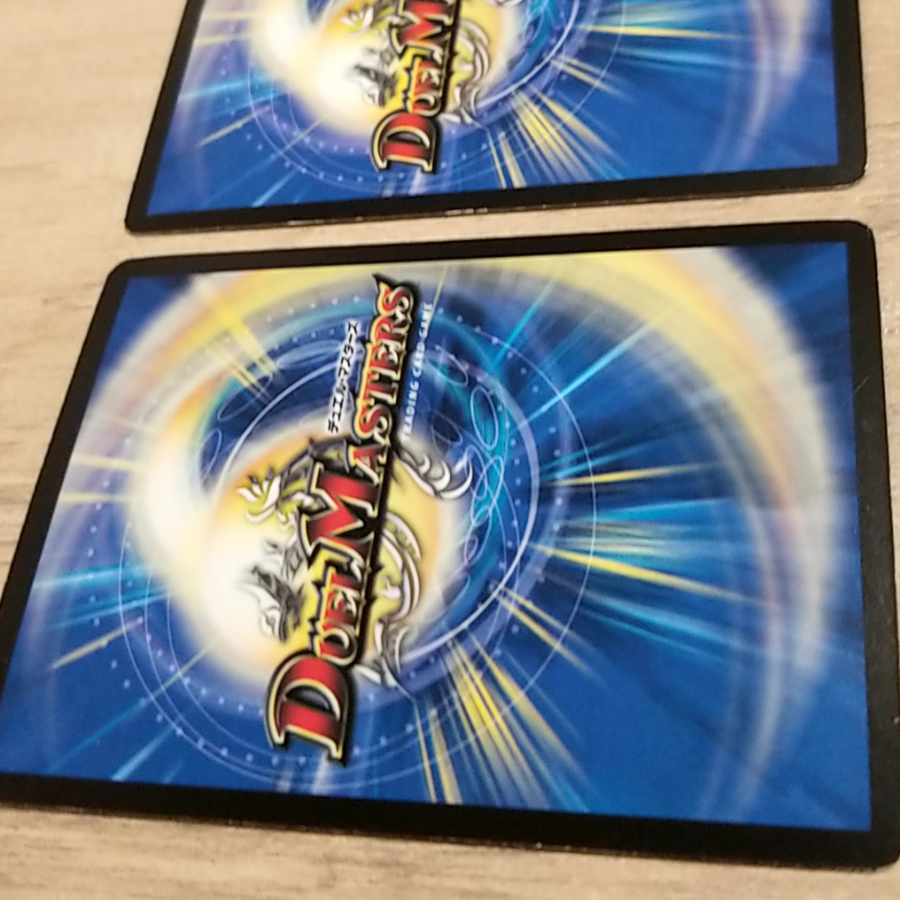 Aqua Bellara(H.C) C-foil 84/110/Y7