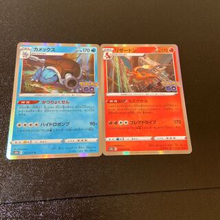 リザードン R 010/071   カメックス   最安値！！ 1枚