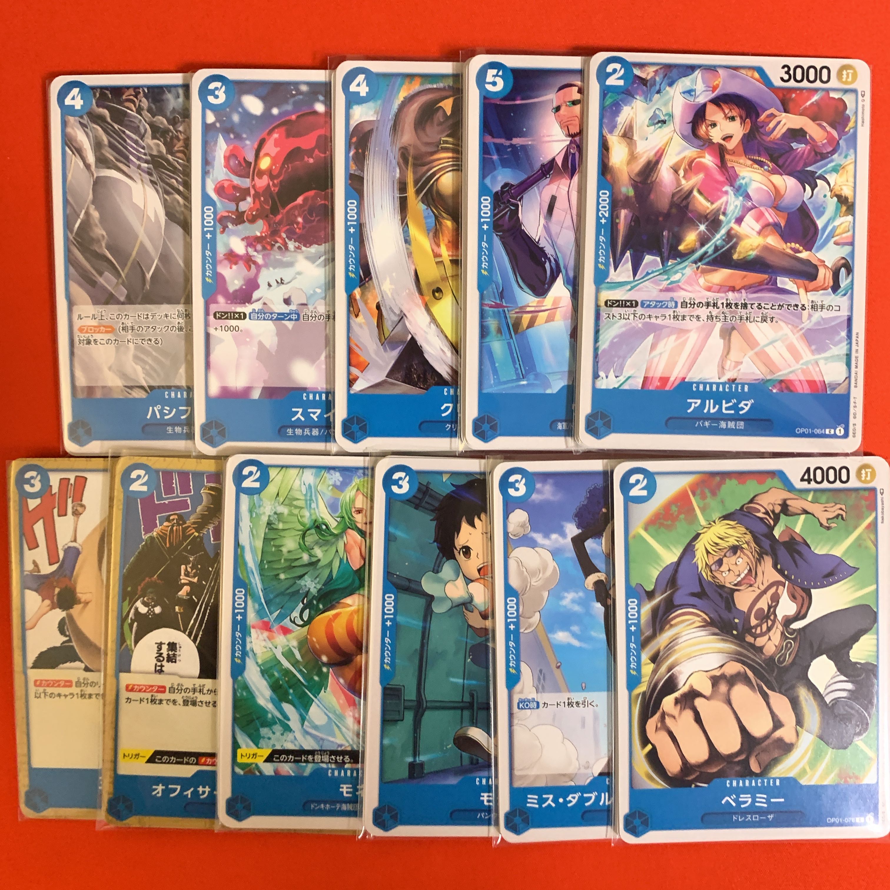 One Piece Card Game Romance Dawn Normal Common C 4con Set