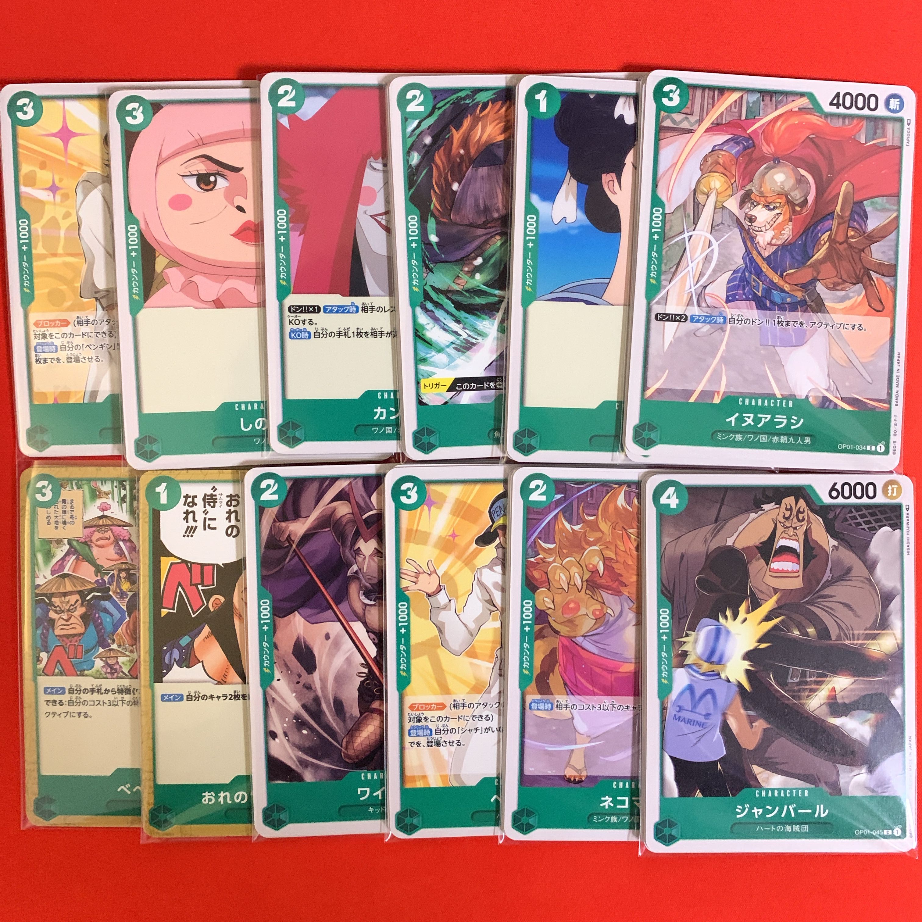 One Piece Card Game Romance Dawn Normal Common C 4con Set