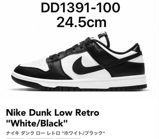 Nike Dunk Low Retro "White/Black" 24.5cm