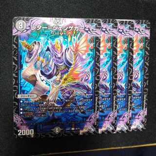 Letter-Jengeger U 38/74