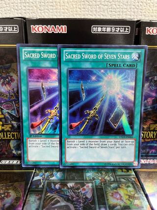 Yu-Gi-Oh Studio 839 Sacred Sword of Seven Stars 2 English Super Rare