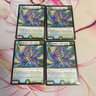 Tsunekin☆Games R 12/42