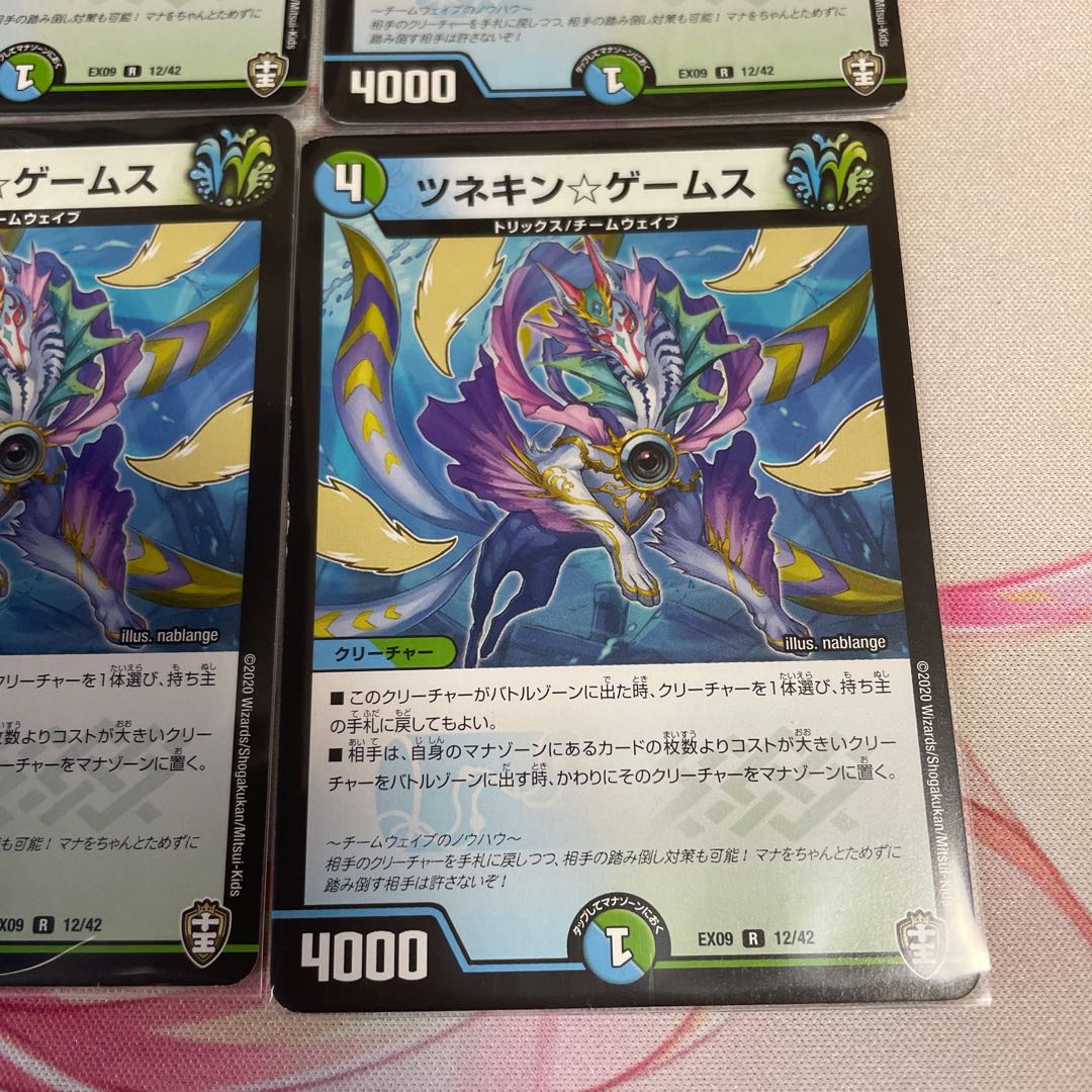 Tsunekin☆Games R 12/42