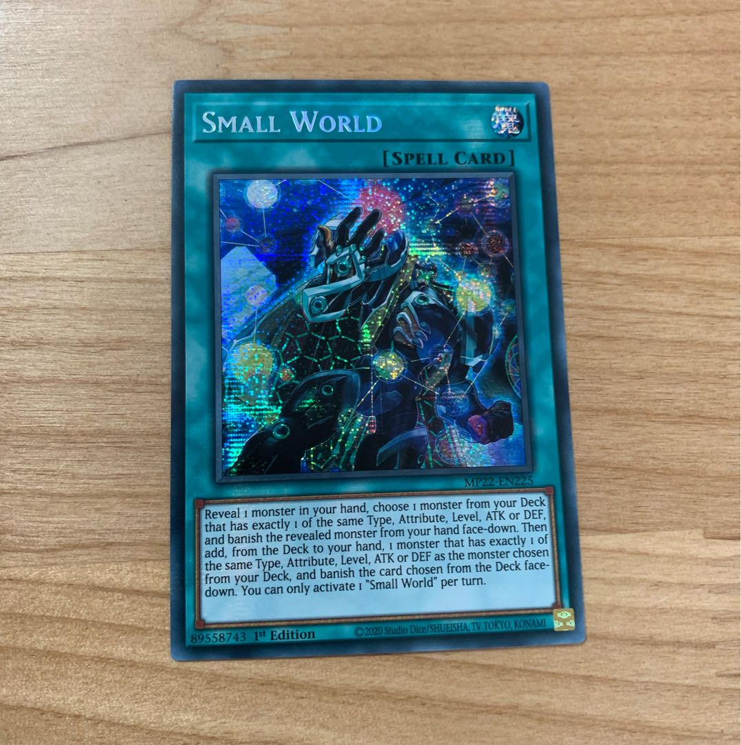 Small World Umi Outside Edition Sikh Sikh Secret