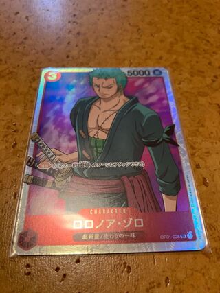 Zorro SR exclusively for Sara