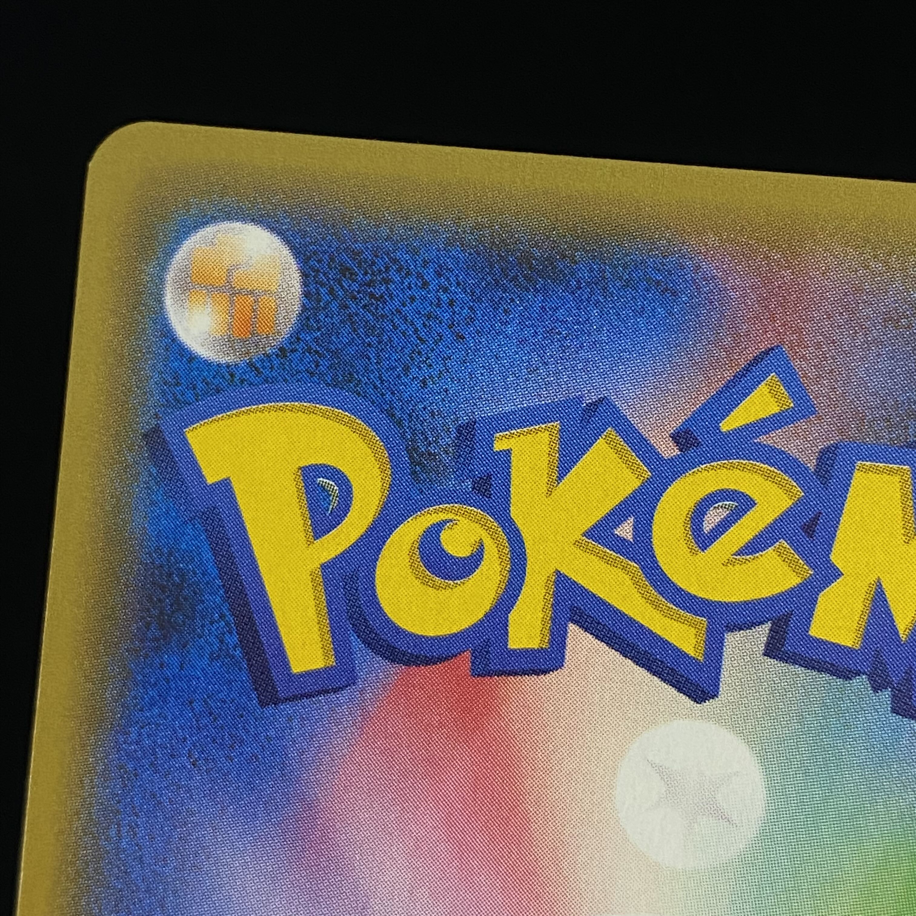 サナ(SR仕様) 185/171