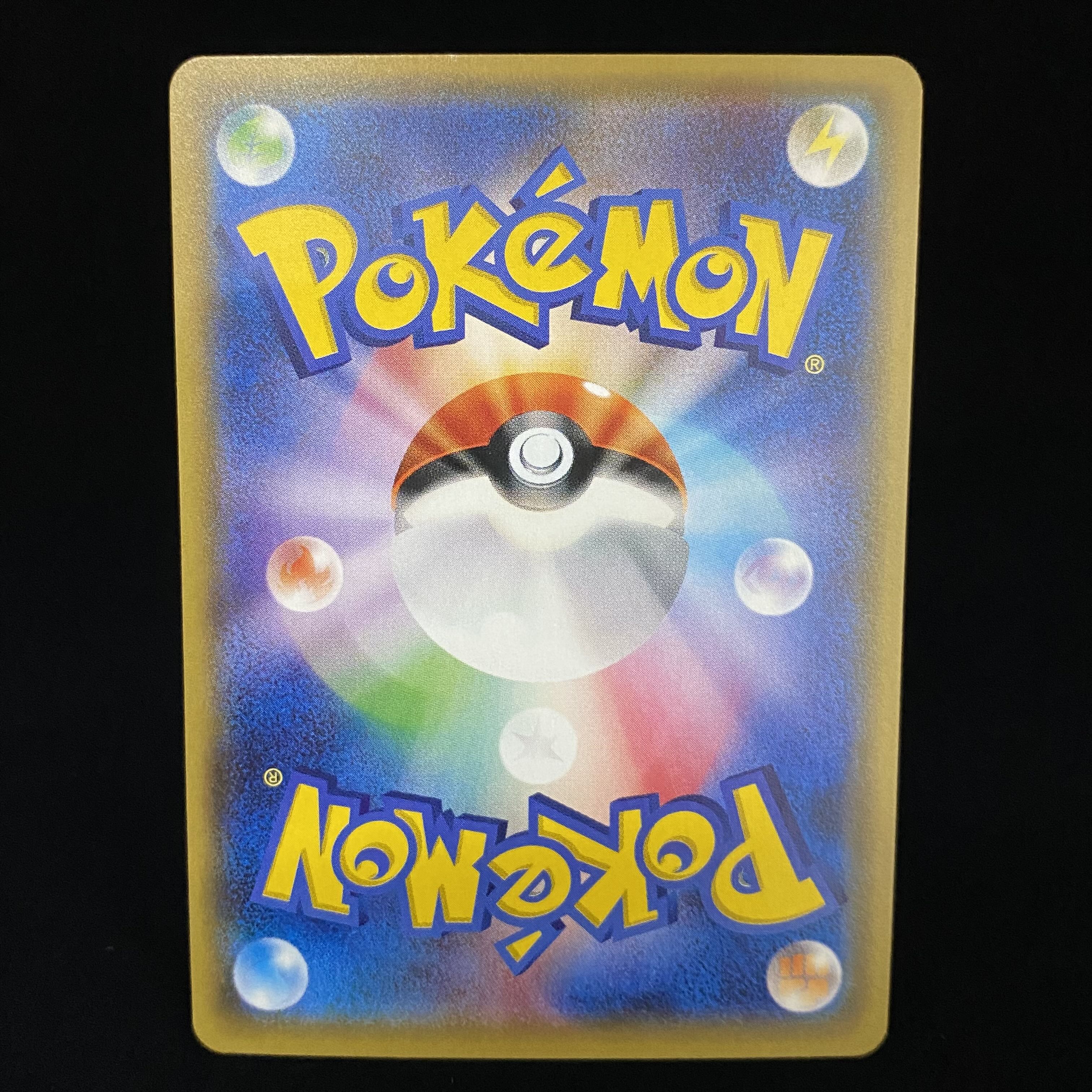 サナ(SR仕様) 185/171