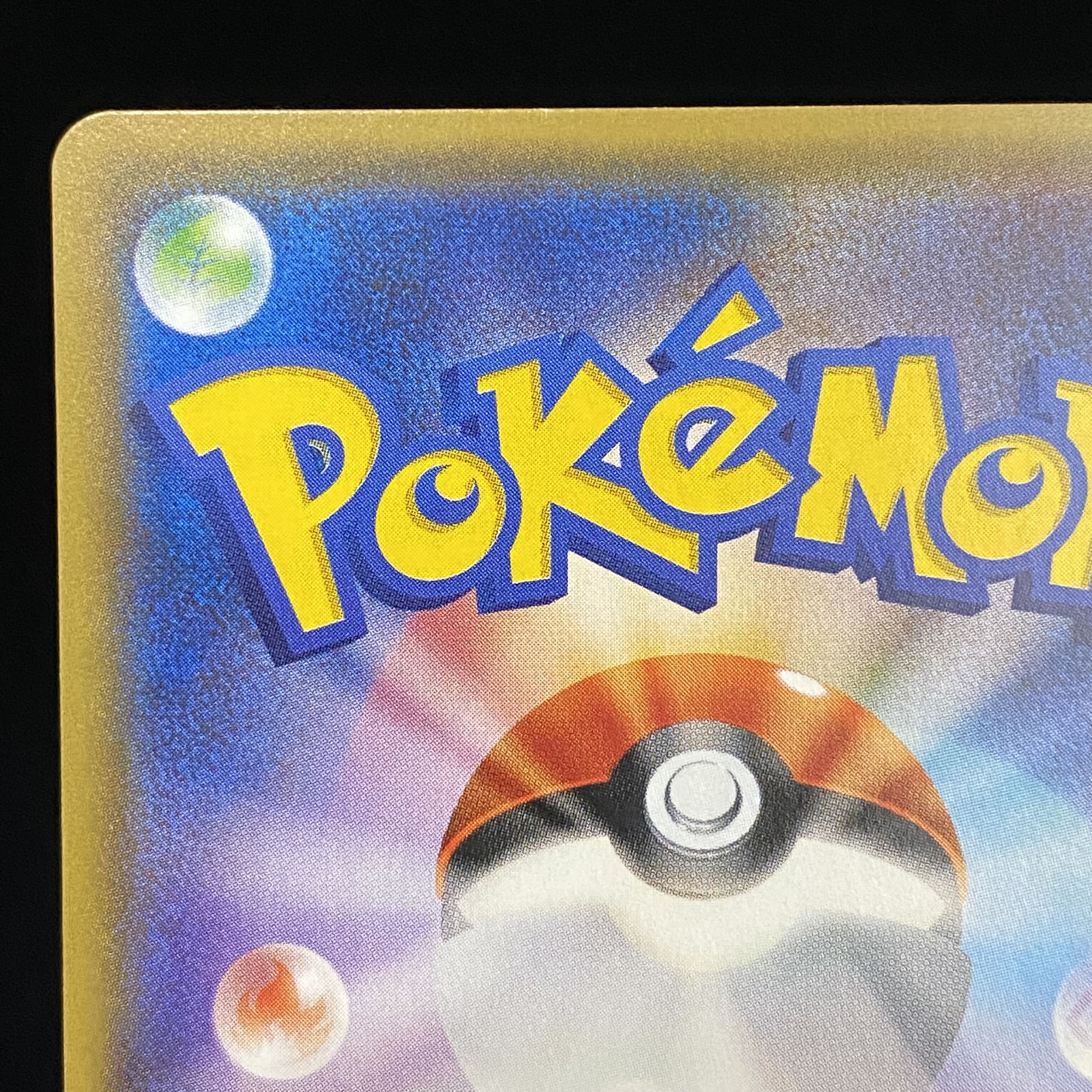 サナ(SR仕様) 185/171