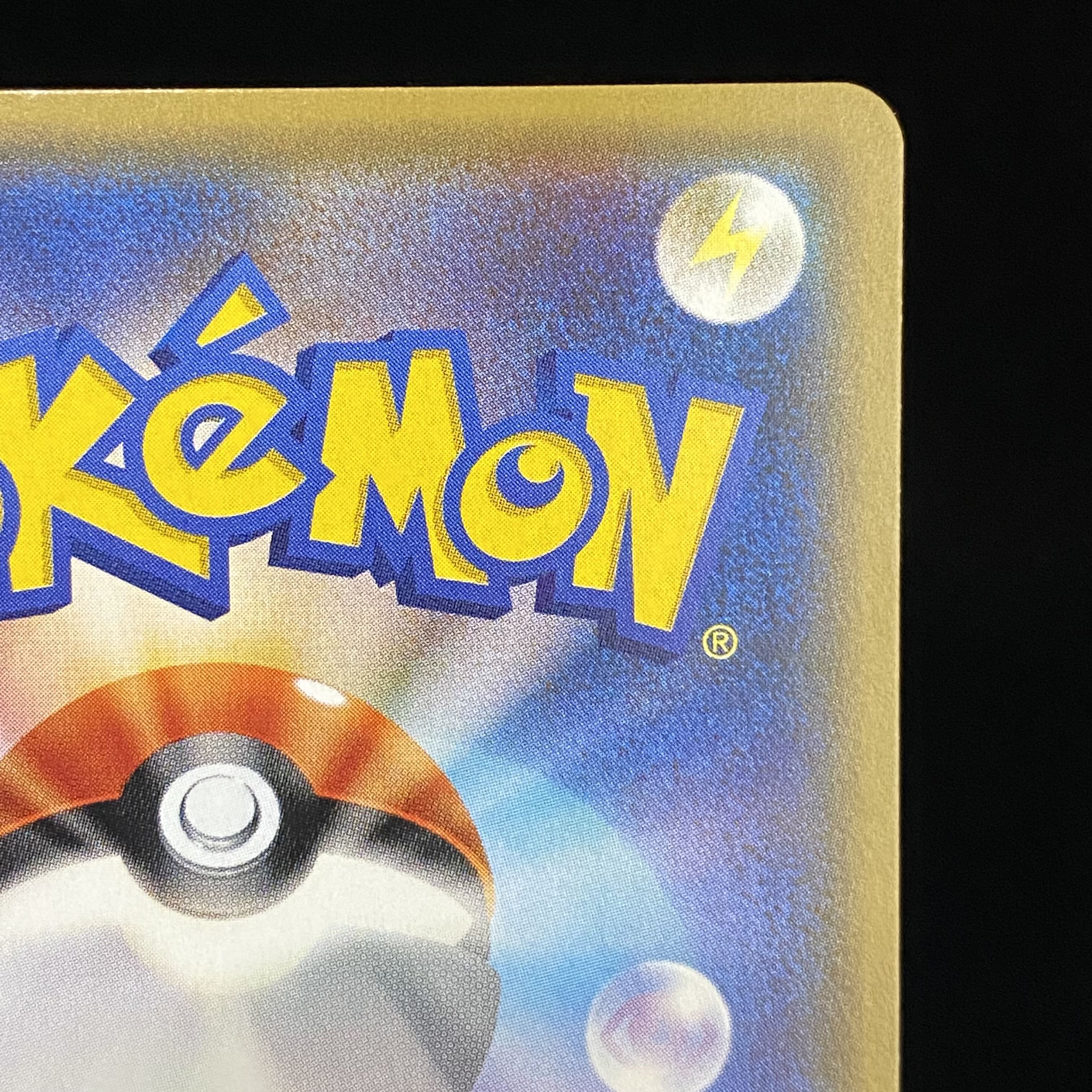 サナ(SR仕様) 185/171