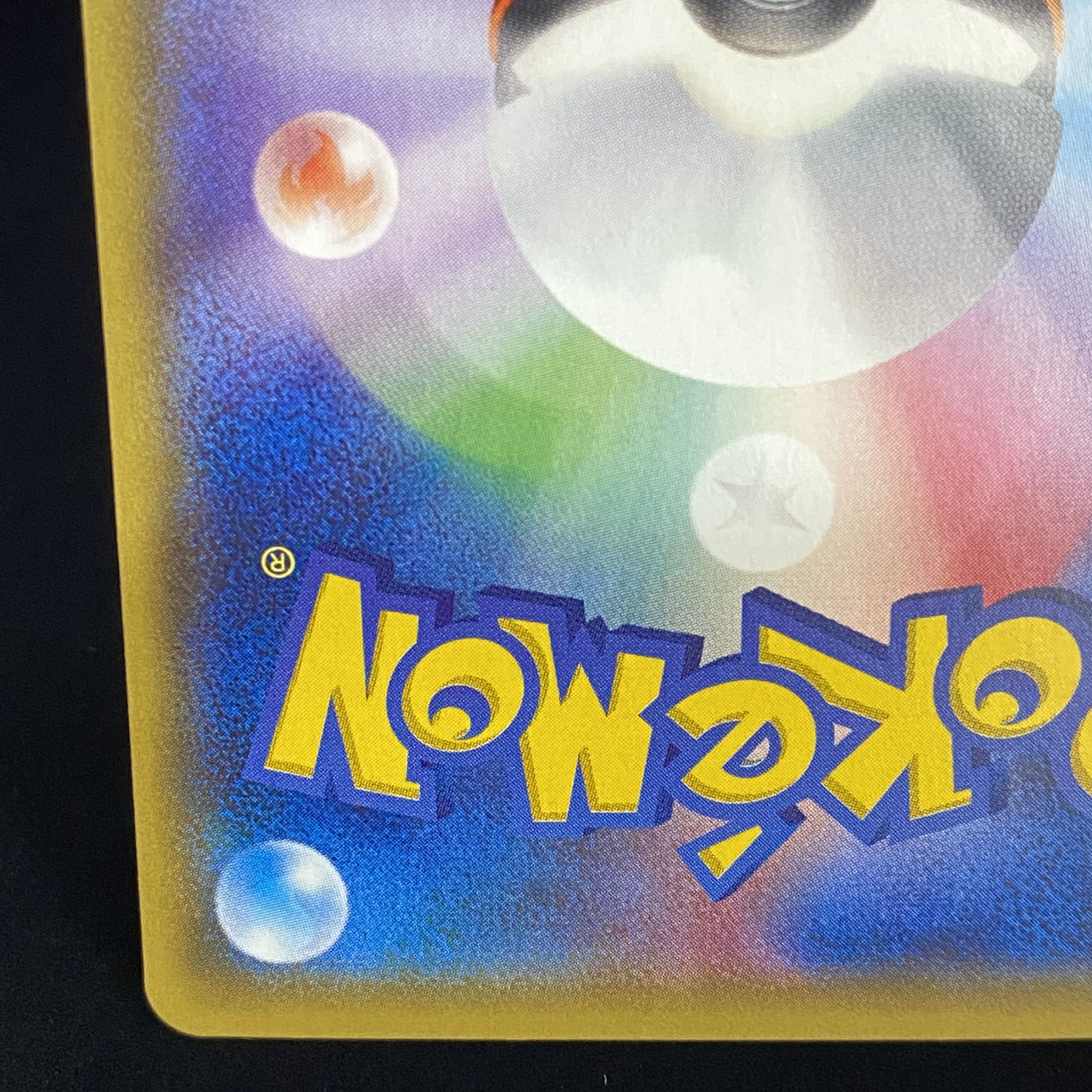 サナ(SR仕様) 185/171