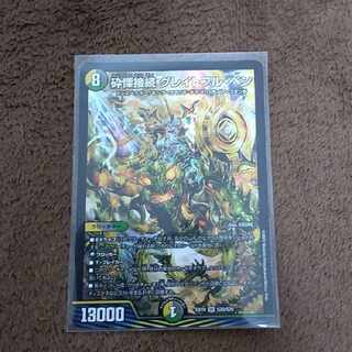 Shiver Connection Grateful Ben SR S20/S20