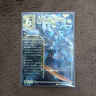 轟く覚醒 レッドゾーン・バスター｜蒼き覚醒 ドギラゴンX SR S3a/S15｜S3b/S15