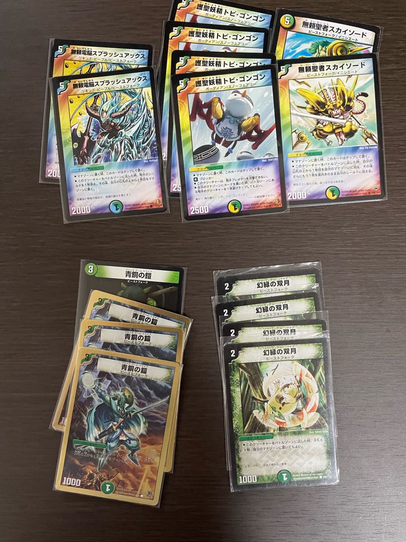 Ottodokkoi deck + extras