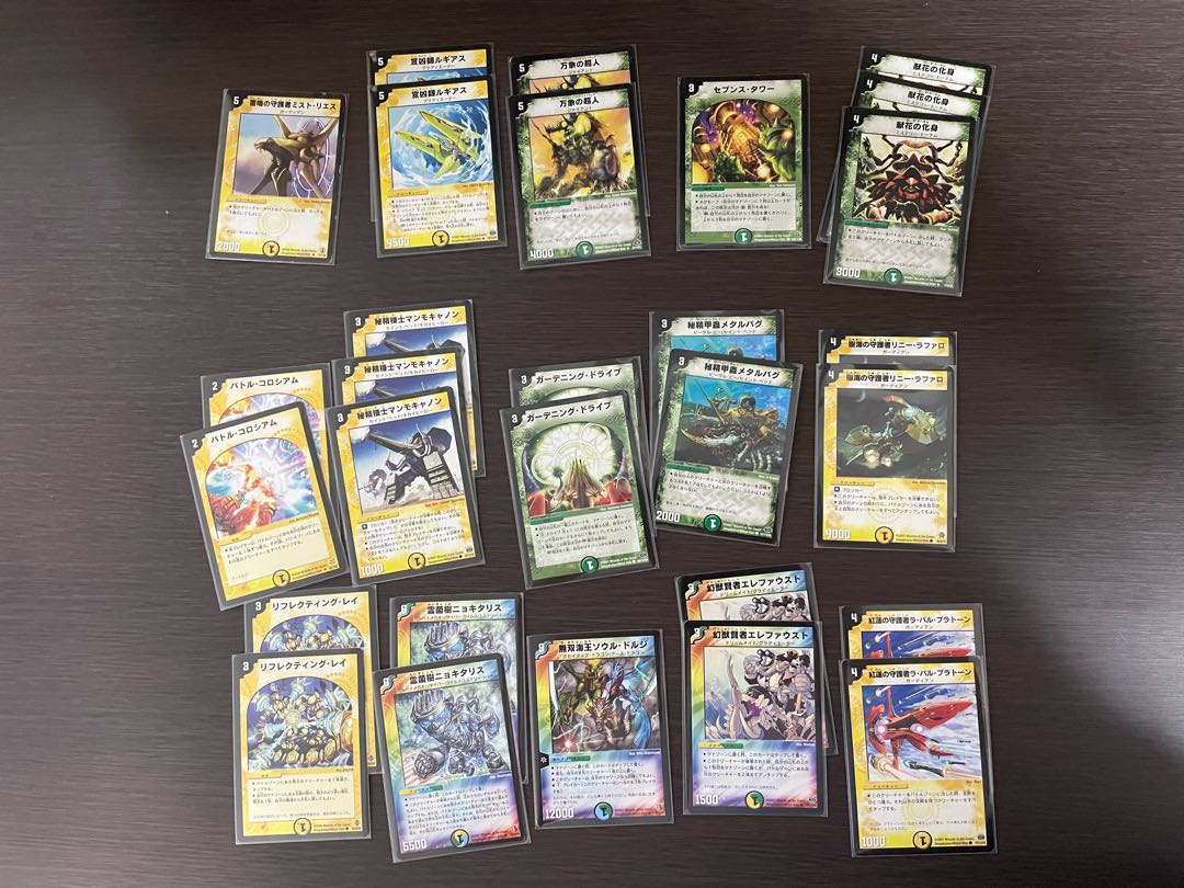 Ottodokkoi deck + extras