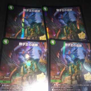 Ruins of the Lion King 4 Promo Cards