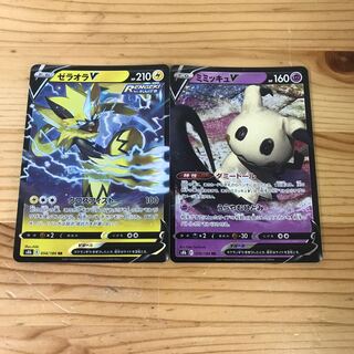 ミミッキュV    ゼラオラV