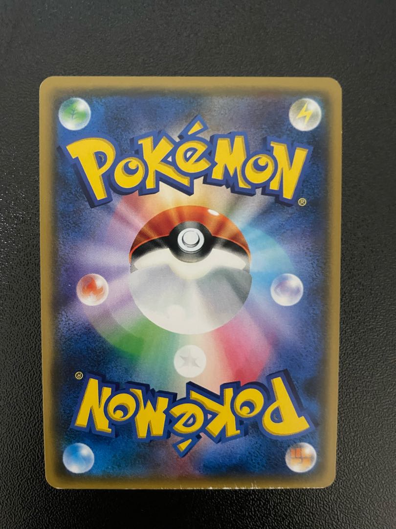 Pokemon card Lillie Ganba Lillie sr