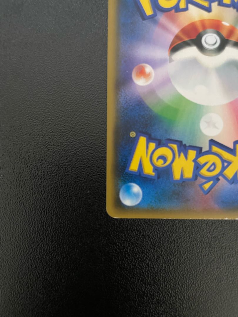 Pokemon card Lillie Ganba Lillie sr