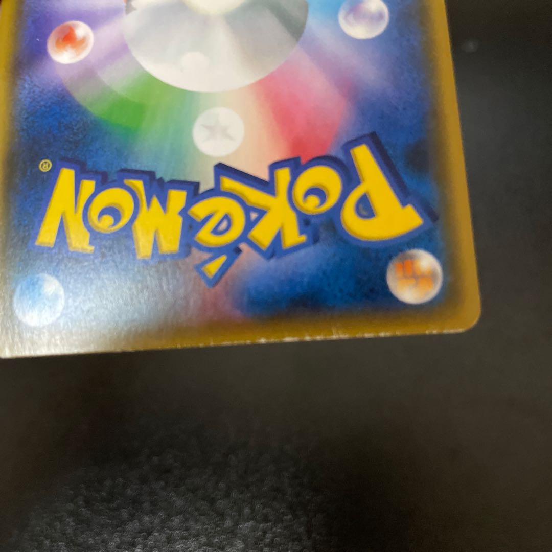 Pokemon card Lillie Ganba Lillie sr