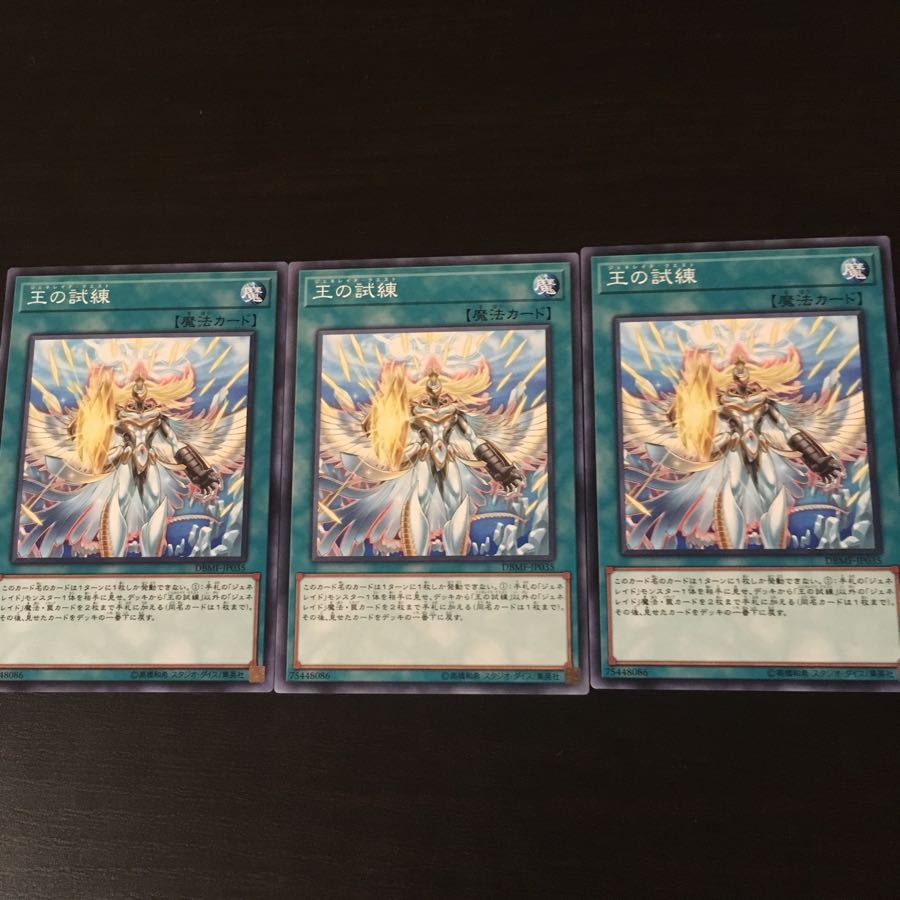 3 Generaider Boss Quest