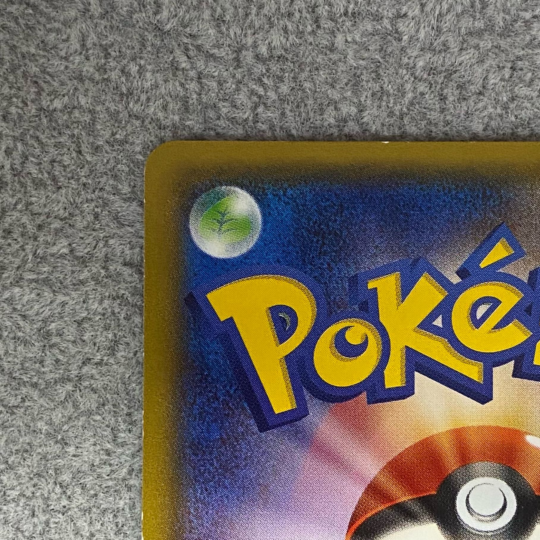 Pikachu xyp-100 PROMO 098/XY-P in Megatokyo