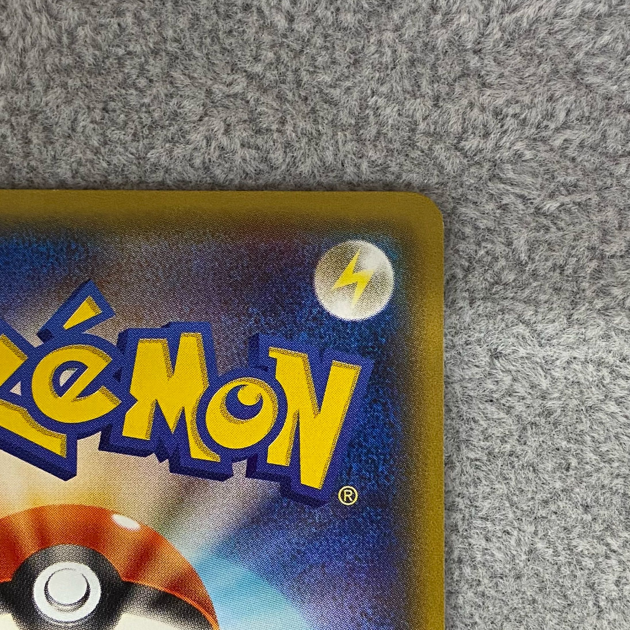 Pikachu xyp-100 PROMO 098/XY-P in Megatokyo