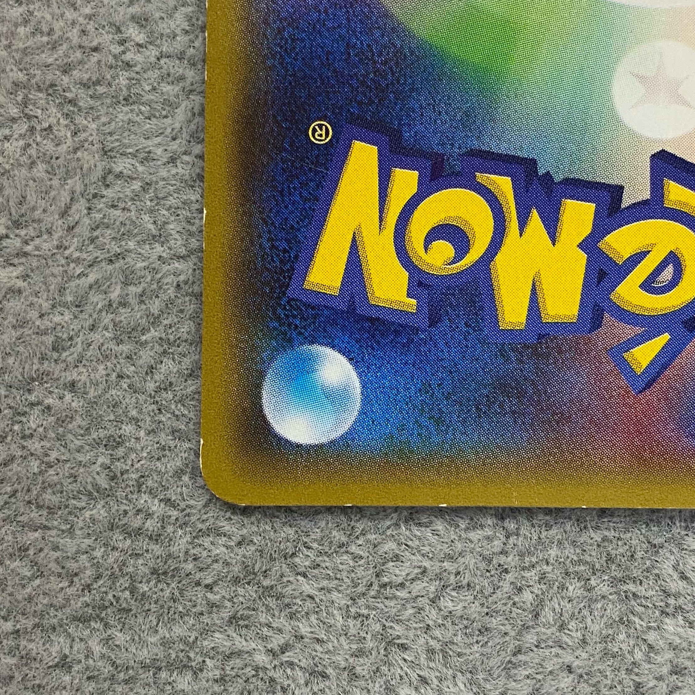 Pikachu xyp-100 PROMO 098/XY-P in Megatokyo