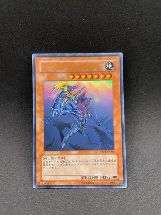 Buster Blader Ultra Rare JP007