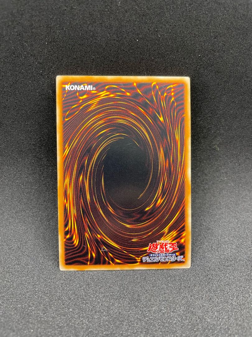 Buster Blader Ultra Rare JP007